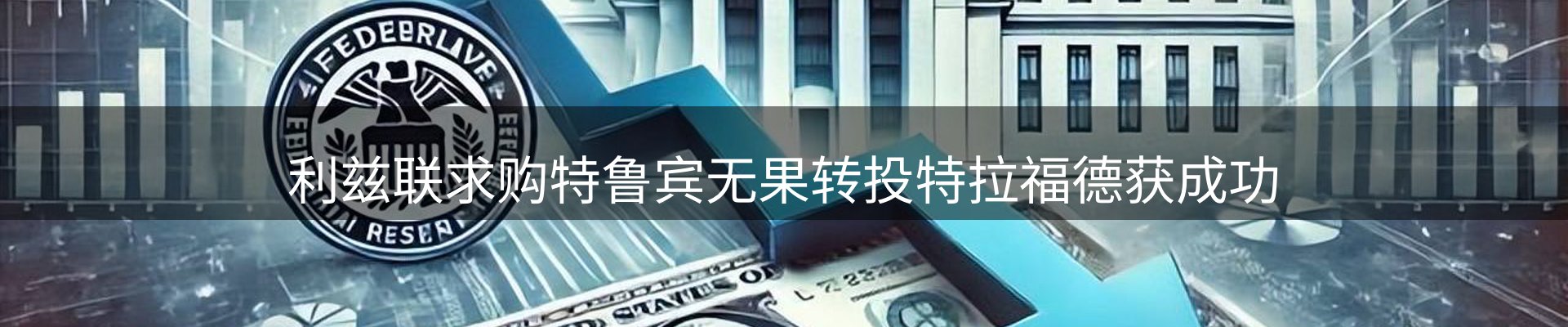 新闻消息