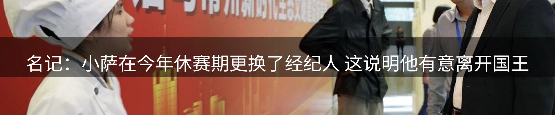 新闻消息